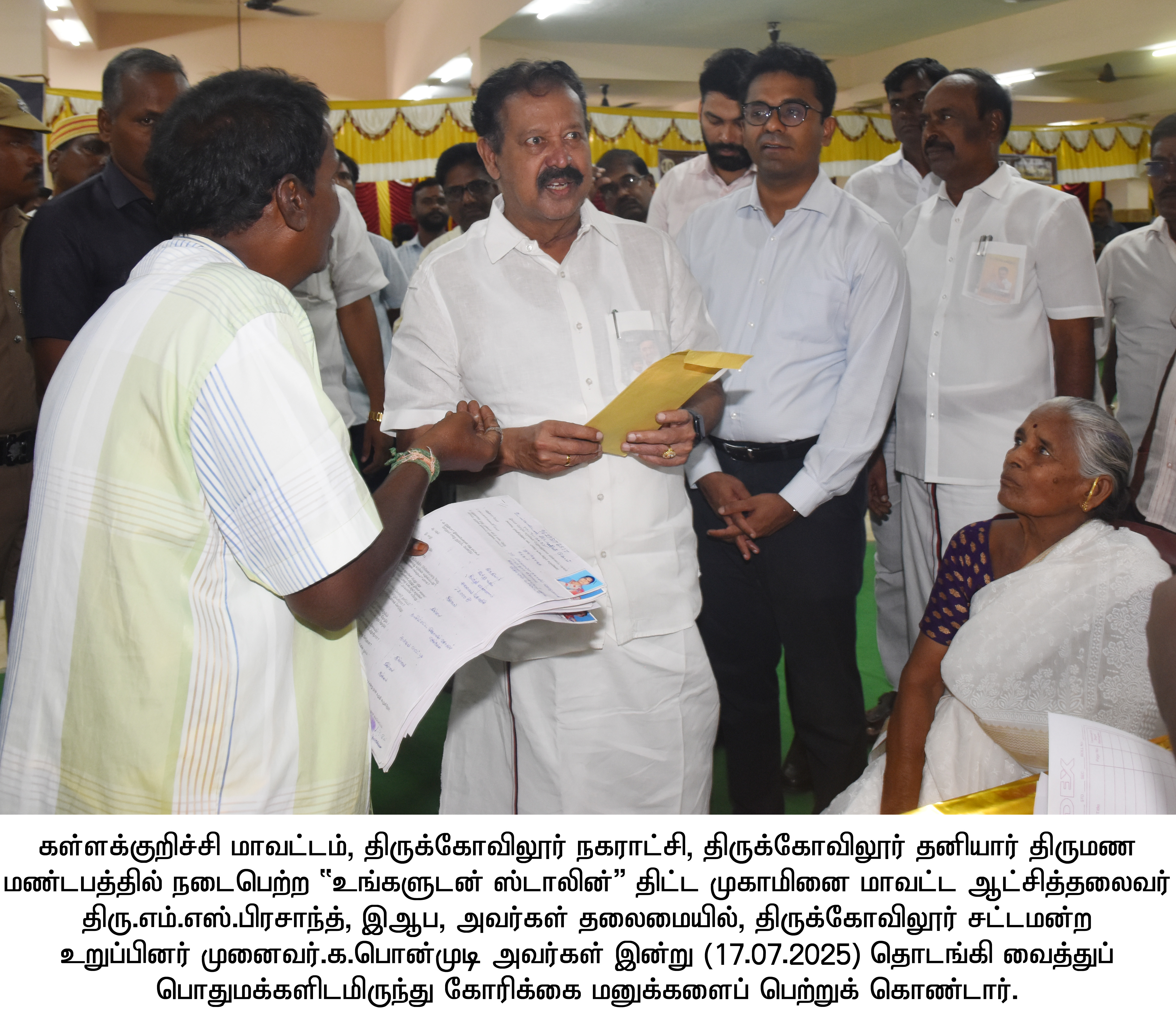 District Image